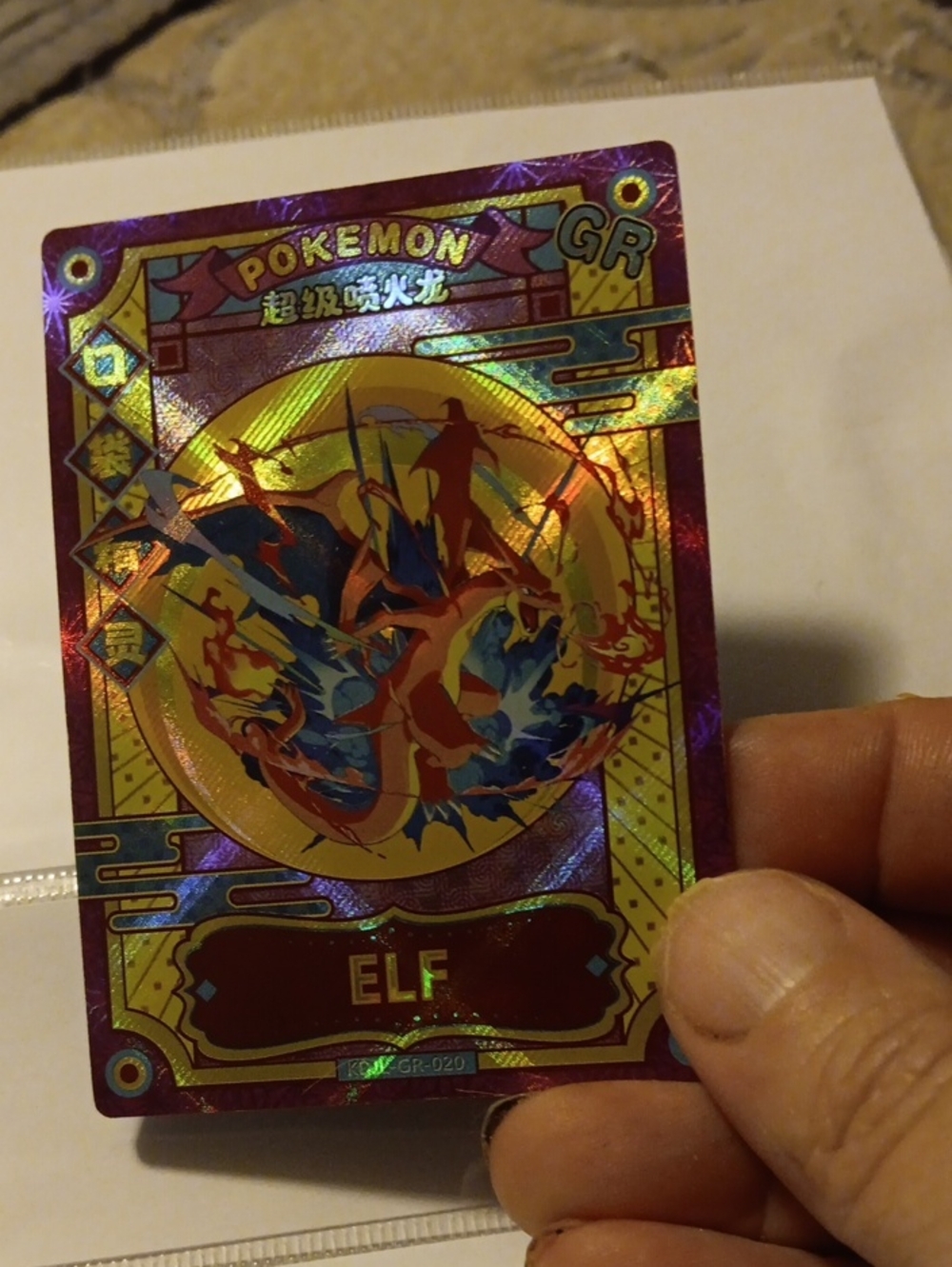 Pokemon Holographic Trading Card - Purple/Gold